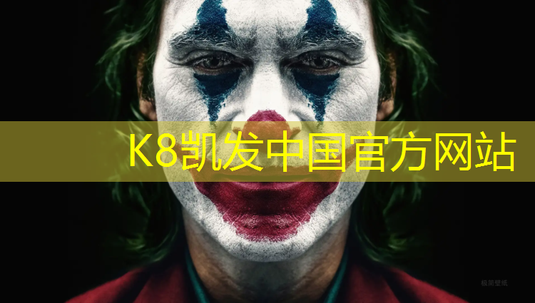 K8凯发：塑胶跑道暴走鞋