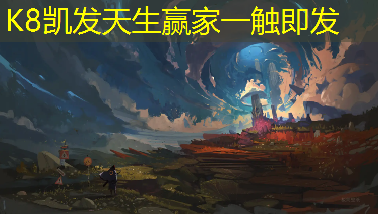 K8凯发中国官方网站：增城塑胶跑道采购信息
