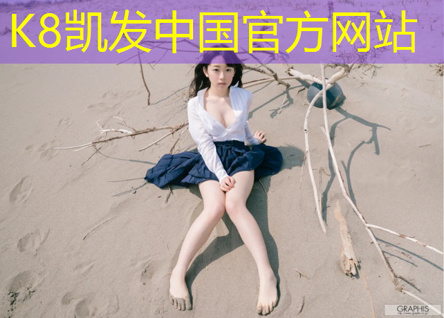 K8凯发：悬浮式地板塑胶跑道