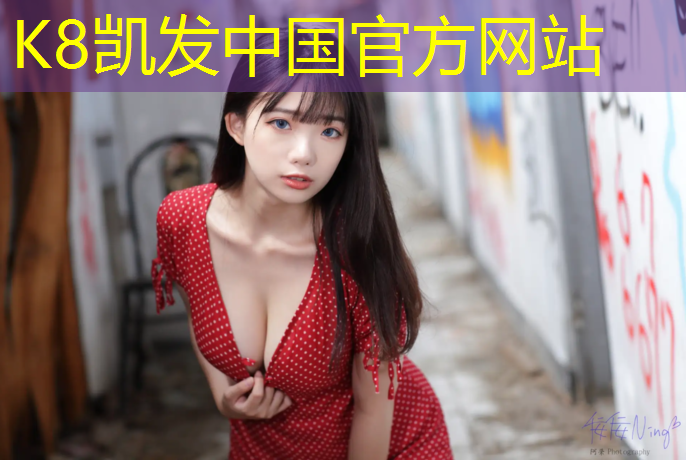 K8凯发天生赢家一触即发：橡胶地垫和塑胶跑道