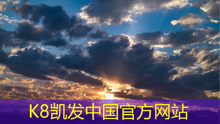 K8凯发中国官方网站：呼和浩特塑胶跑道造价