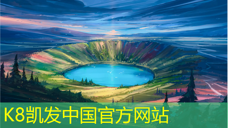 K8凯发中国官方网站：玉溪复合型塑胶跑道