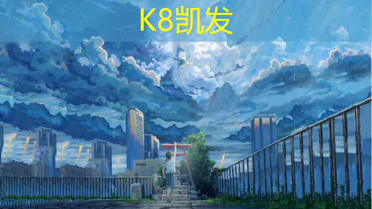 K8凯发国际官方网站：厦门塑胶跑道施工班组