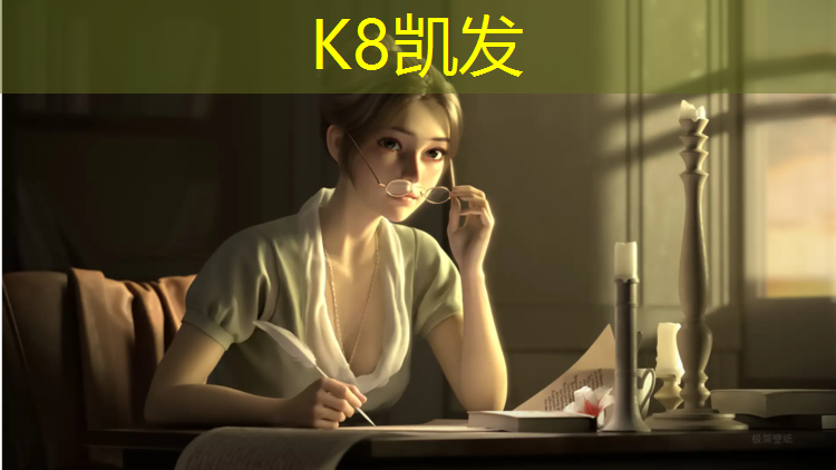 K8凯发中国官方网站：玉龙湖塑胶跑道