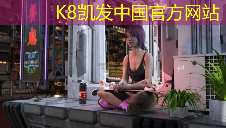 k8凯发官网入口：浒关塑胶跑道