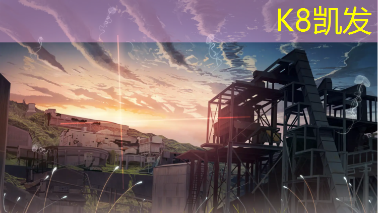 K8凯发：赤峰环形塑胶跑道费用