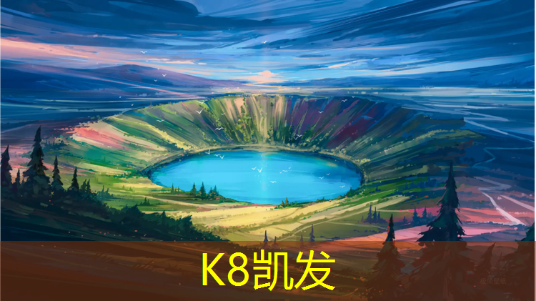 k8凯发官网入口：塑胶跑道施工好学吗_