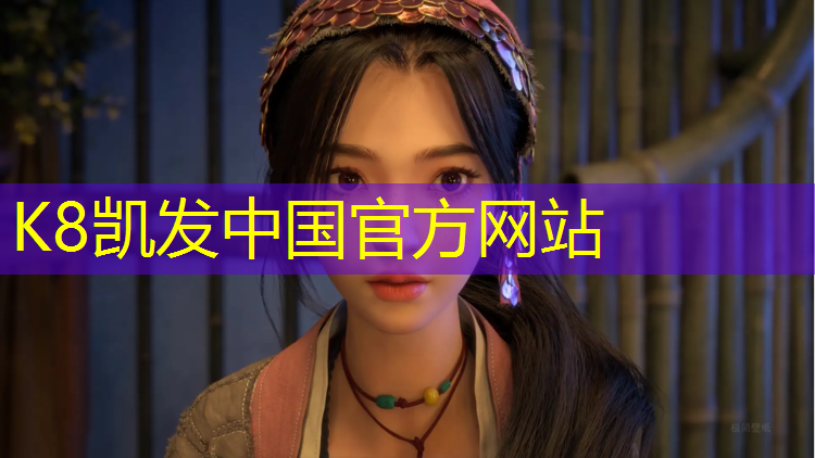 K8凯发天生赢家一触即发：漳州透气型塑胶跑道维修