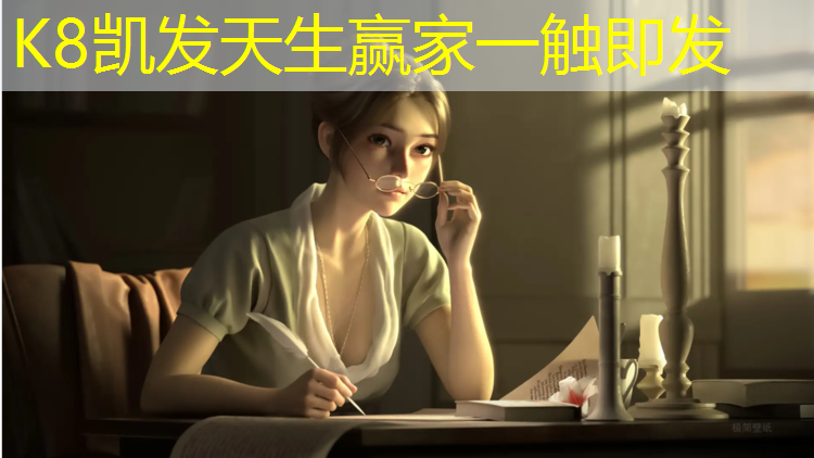 K8凯发国际官方网站：海南塑胶跑道颗粒价格
