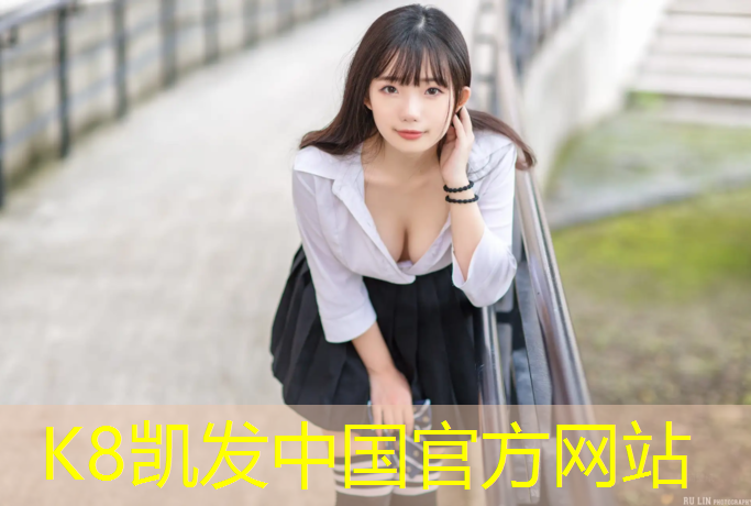 K8凯发天生赢家一触即发：海阳塑胶跑道跑步