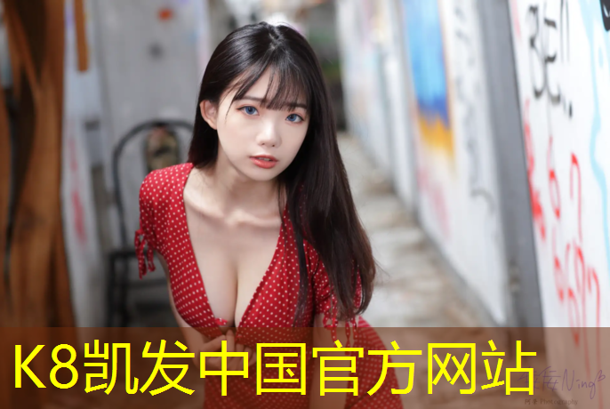 k8凯发官网入口：毕节学校塑胶跑道施工