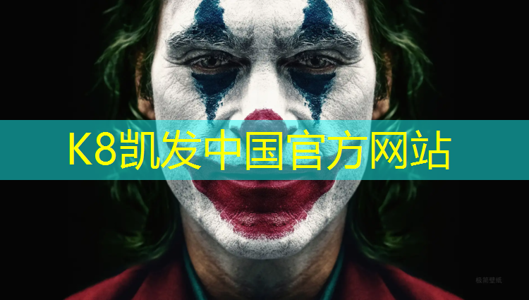 K8凯发天生赢家一触即发：汉中工程塑胶跑道施工