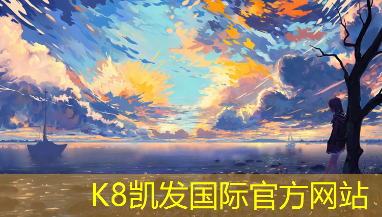 k8凯发官网入口：高阳龙湖公园塑胶跑道