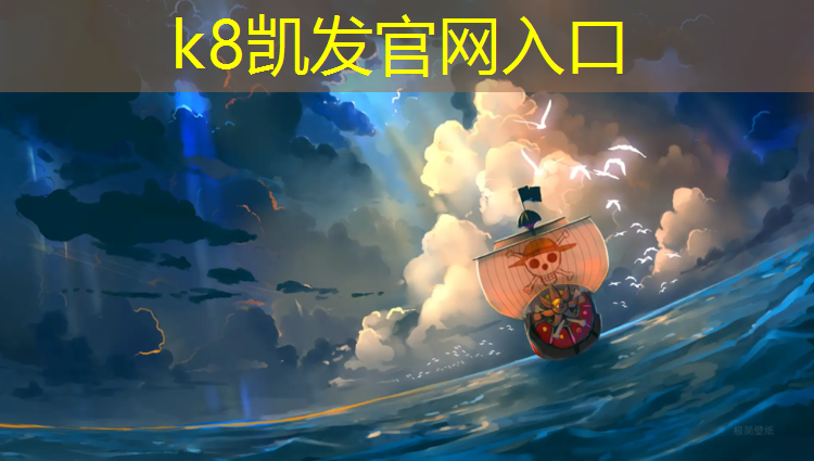 K8凯发天生赢家一触即发：鄂尔多斯卷材塑胶跑道