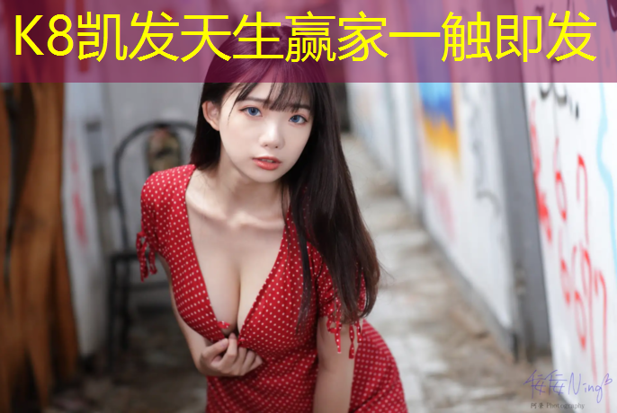 K8凯发：石排塑胶跑道报价
