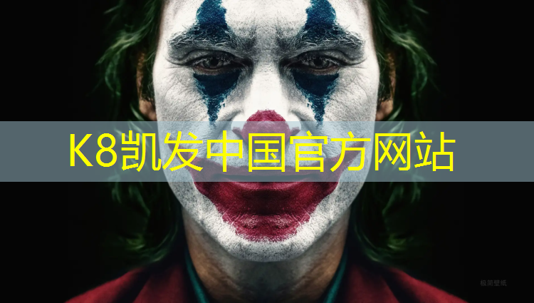 K8凯发国际官方网站：句容预制型草坪塑胶跑道