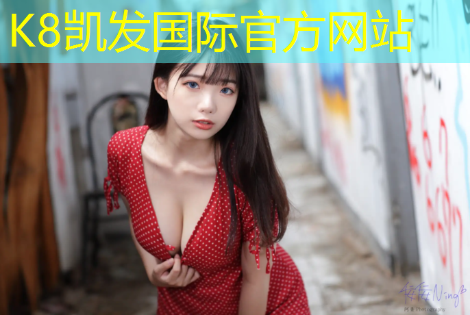 K8凯发：龙光有塑胶跑道吗_