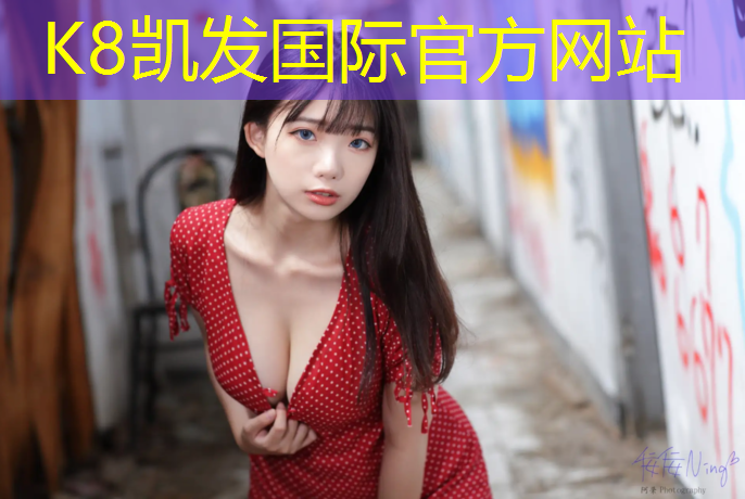 k8凯发官网入口：塑胶跑道客户不想给图纸