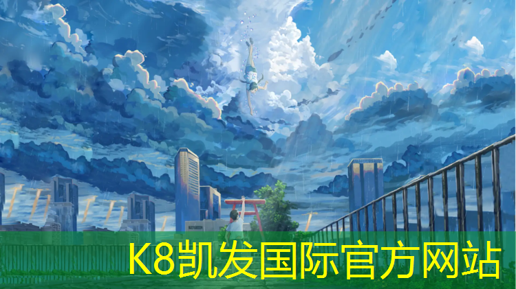 K8凯发：东营学校塑胶跑道施工