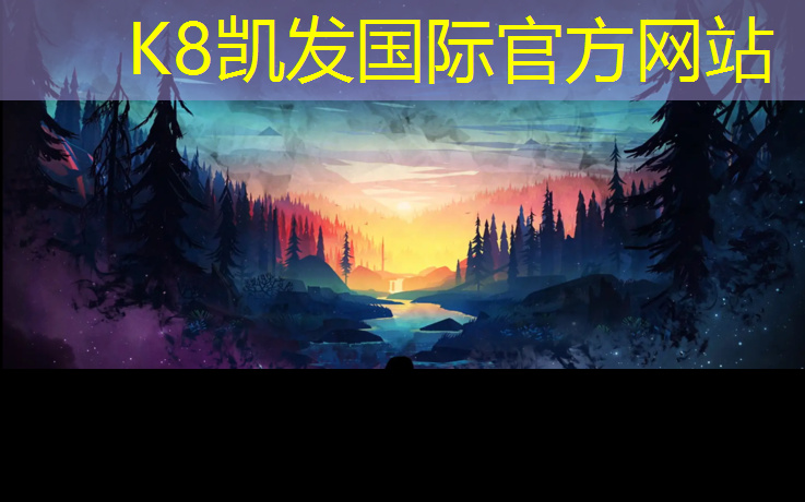 K8凯发：塑胶跑道喷漆模板图
