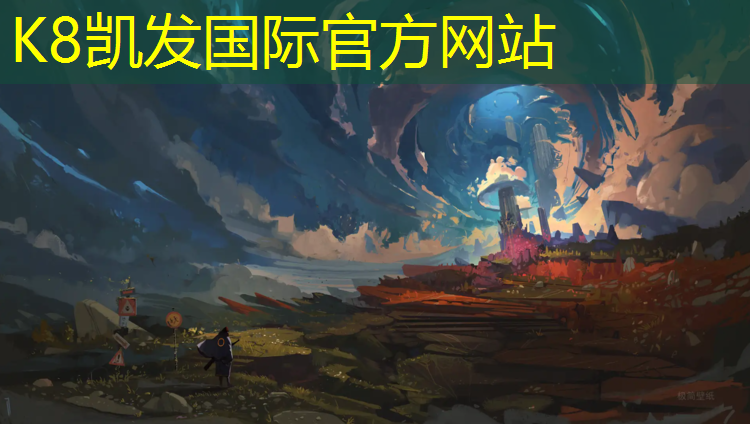 K8凯发国际官方网站：枣园路塑胶跑道规划设计