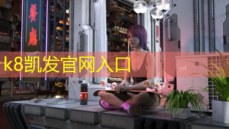 K8凯发中国官方网站：博乐塑胶跑道铺装机