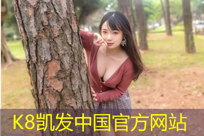 k8凯发官网入口：诏安塑胶跑道球场地板
