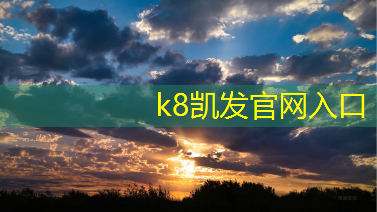 k8凯发官网入口：怎么推销塑胶跑道车子呢