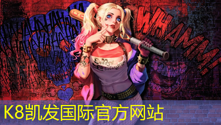 K8凯发国际官方网站：塑胶跑道漏洞怎么补修