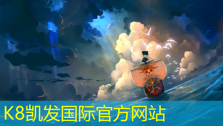 k8凯发官网入口：玉环塑胶跑道施工价格