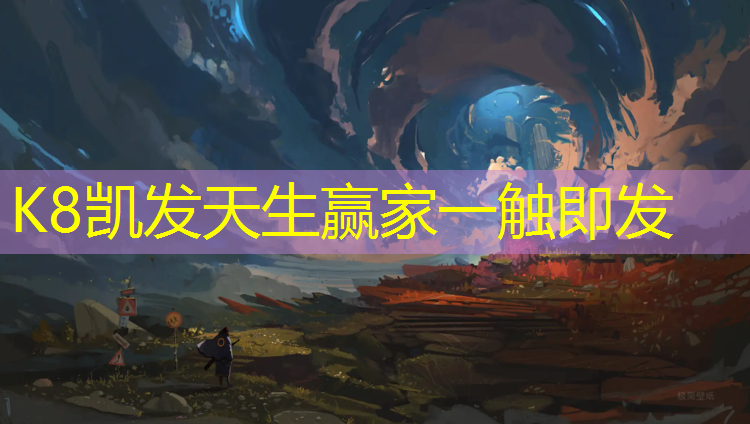 K8凯发天生赢家一触即发：罗湖复合型塑胶跑道