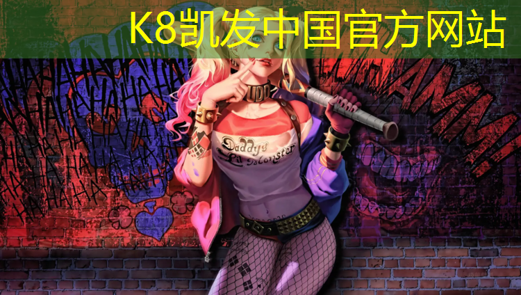 K8凯发国际官方网站：小车能开上塑胶跑道吗_