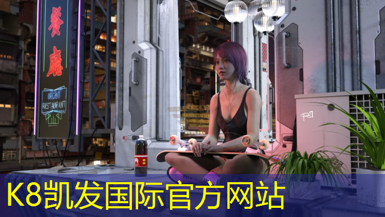 K8凯发：格尔木塑胶跑道报价