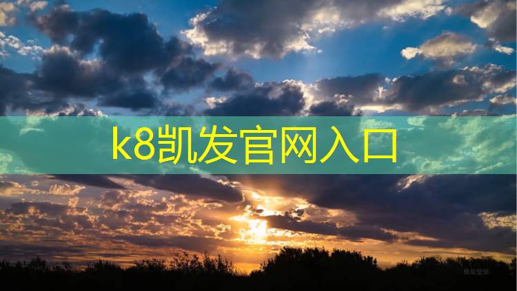 k8凯发官网入口：滨湖校园塑胶跑道