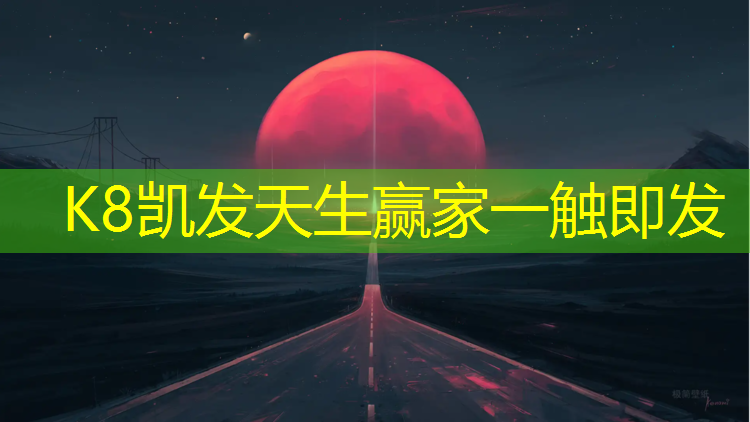 K8凯发国际官方网站：室内简易健身器