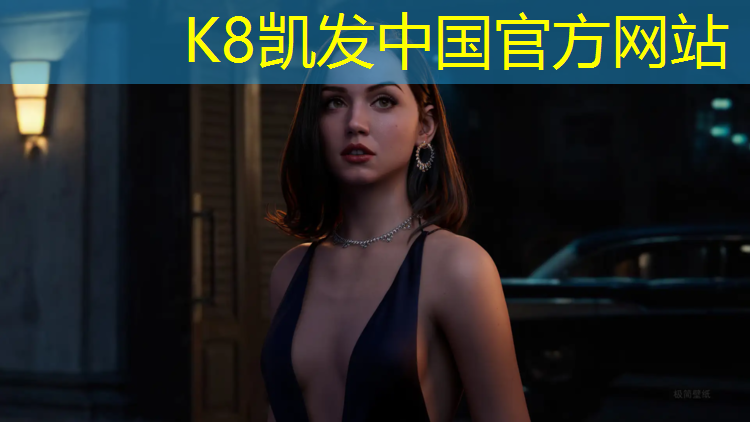 K8凯发天生赢家一触即发：铺塑胶跑道先围栏