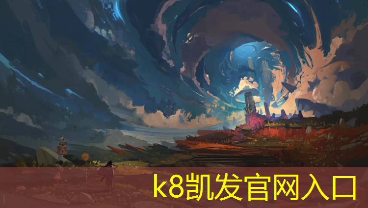 K8凯发：塑胶跑道材料消防等级
