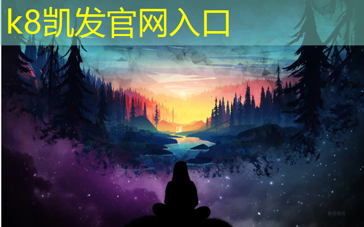 K8凯发天生赢家一触即发：蓝色塑胶跑道怎么清洗掉