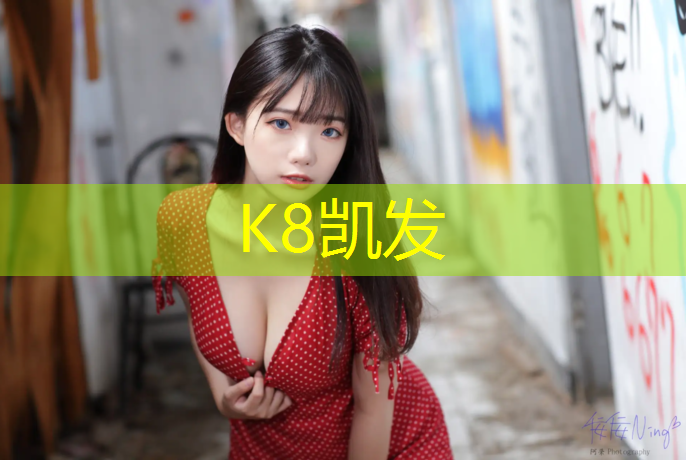 K8凯发：乒乓球台可以放到草地上吗