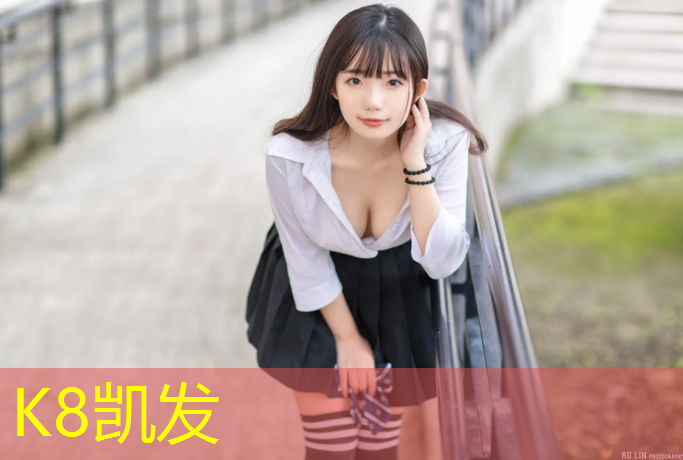 k8凯发官网入口：景宁新国标塑胶跑道