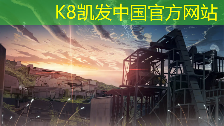 k8凯发官网入口：龙泉塑胶跑道每平米