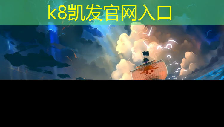 K8凯发国际官方网站：白云区塑胶跑道质保