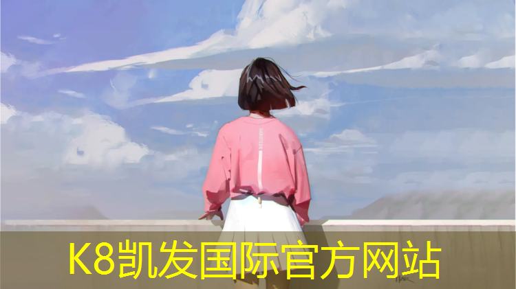 K8凯发：塑胶跑道施工程序图