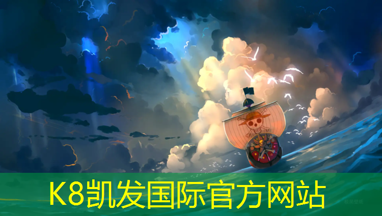 K8凯发天生赢家一触即发：塑胶跑道沥青垫层规范
