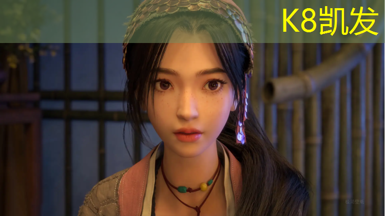 K8凯发中国官方网站：塑胶跑道火碱