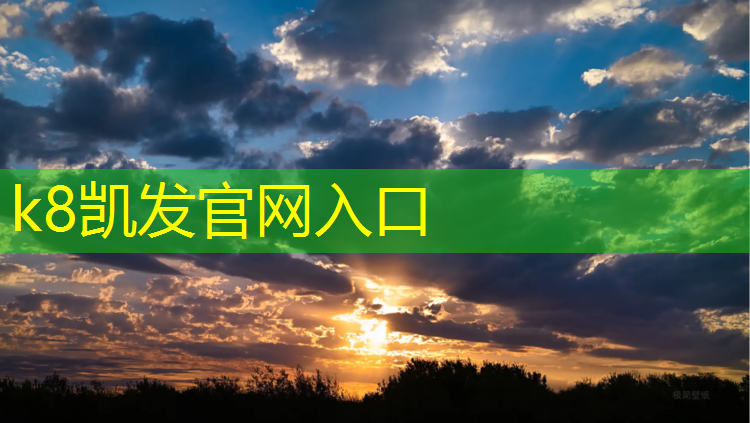 K8凯发中国官方网站：体操垫游戏幼儿园小班