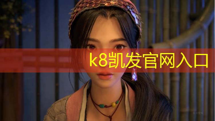 K8凯发：体操垫练什么_