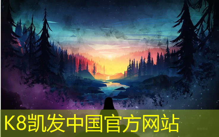 K8凯发：网球网子的价格