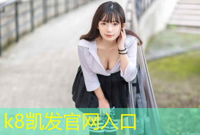 K8凯发：塑胶跑道打扫技巧