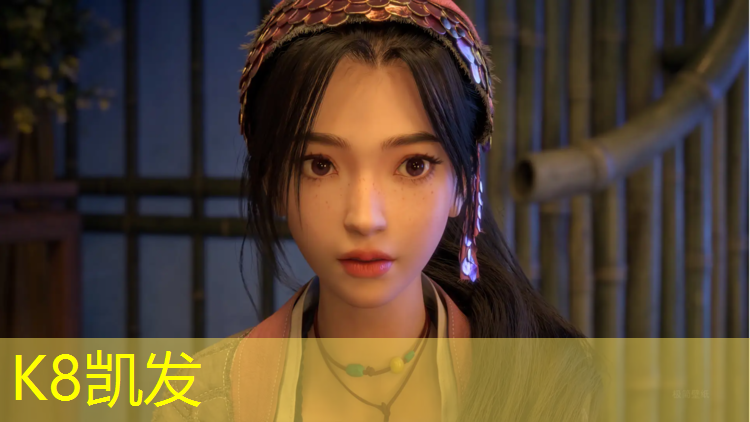 K8凯发天生赢家一触即发：体操球操教案